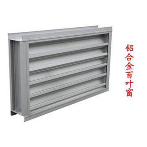 LBCD/SF鋁合金雙層防雨防沙百葉窗
